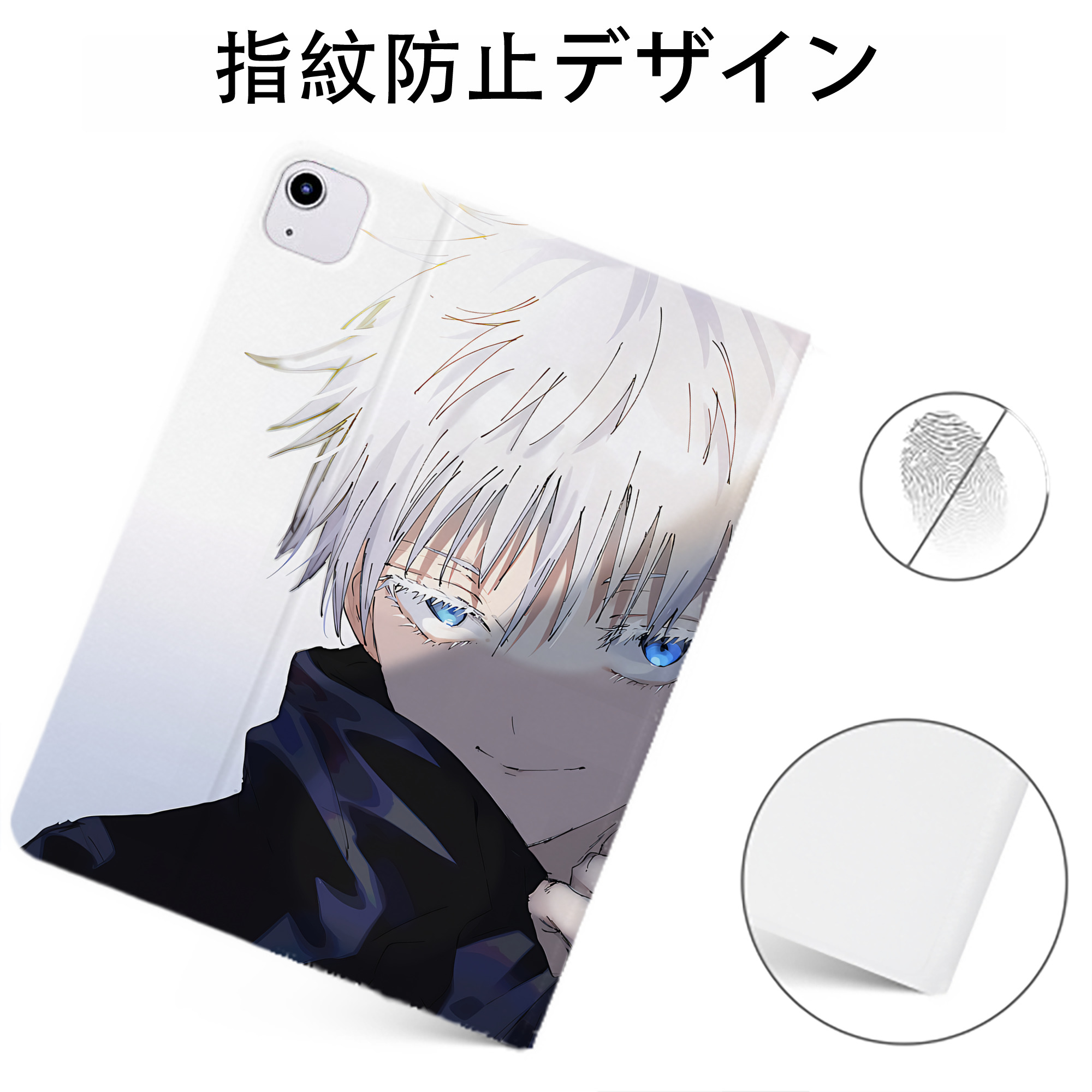 （画像用） 呪術廻戦 Jujutsu Kaisen IPadケース ペンホルダー付き ブックスタイルデザイン